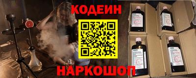 гидра Братск