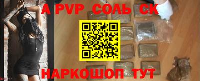гидра Братск