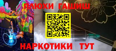 эйфоретик Брянск