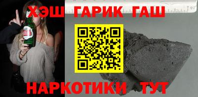мяу мяу кристалл Боровичи