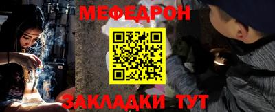 гидра Братск