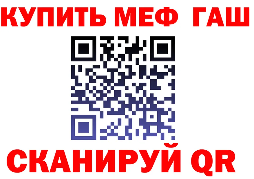 МЯУ-МЯУ мука маркетплейс это mega Красноперекопск