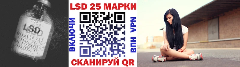 Лсд 25 экстази кислота  Красноперекопск 