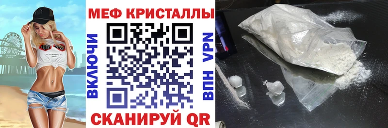 МЯУ-МЯУ 4 MMC  где купить наркоту  Красноперекопск 