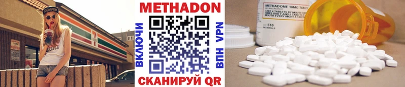KRAKEN ССЫЛКА  Красноперекопск  Метадон methadone 