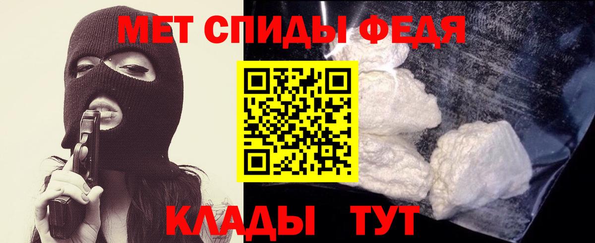 Первитин витя Красноперекопск
