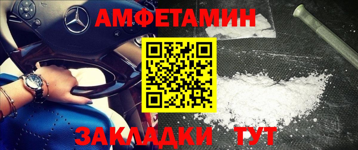 Метамфетамин витя  Вход с VPN  Красноперекопск 