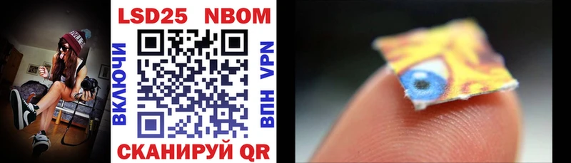 купить закладку  darknet какой сайт  гидра как зайти  Марки 25I-NBOMe 1500мкг  Красноперекопск 