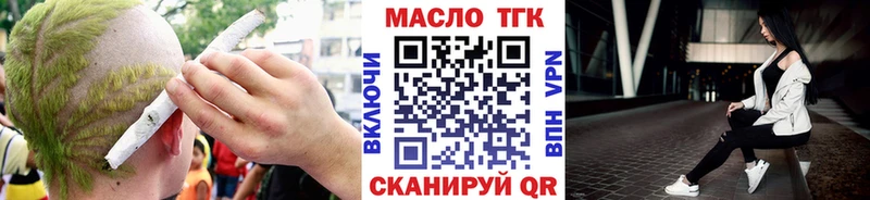 Дистиллят ТГК жижа  сколько стоит  МЕГА как войти  Красноперекопск 