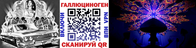 мега ONION даркнет сайт Красноперекопск Галлюциногенные грибы мицелий