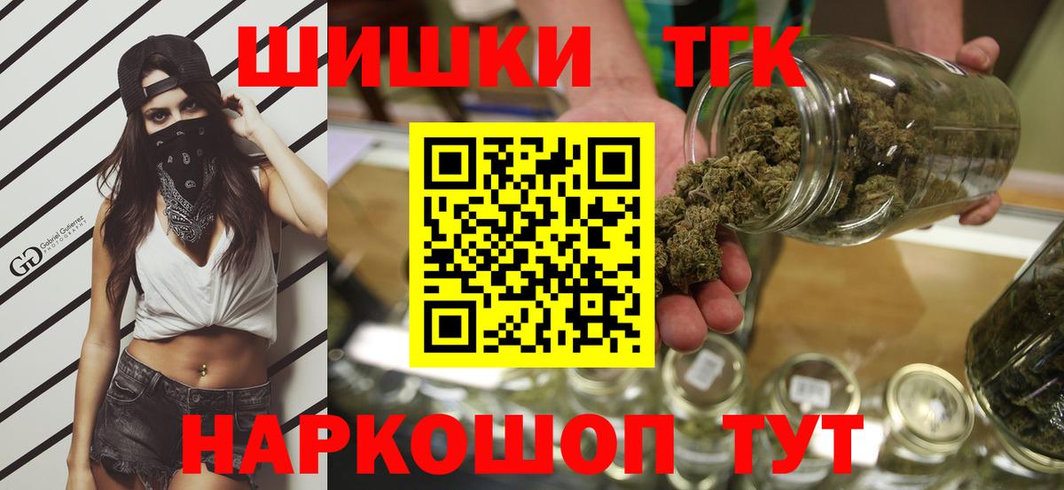 Бошки марихуана марихуана Красноперекопск